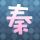 宫心计